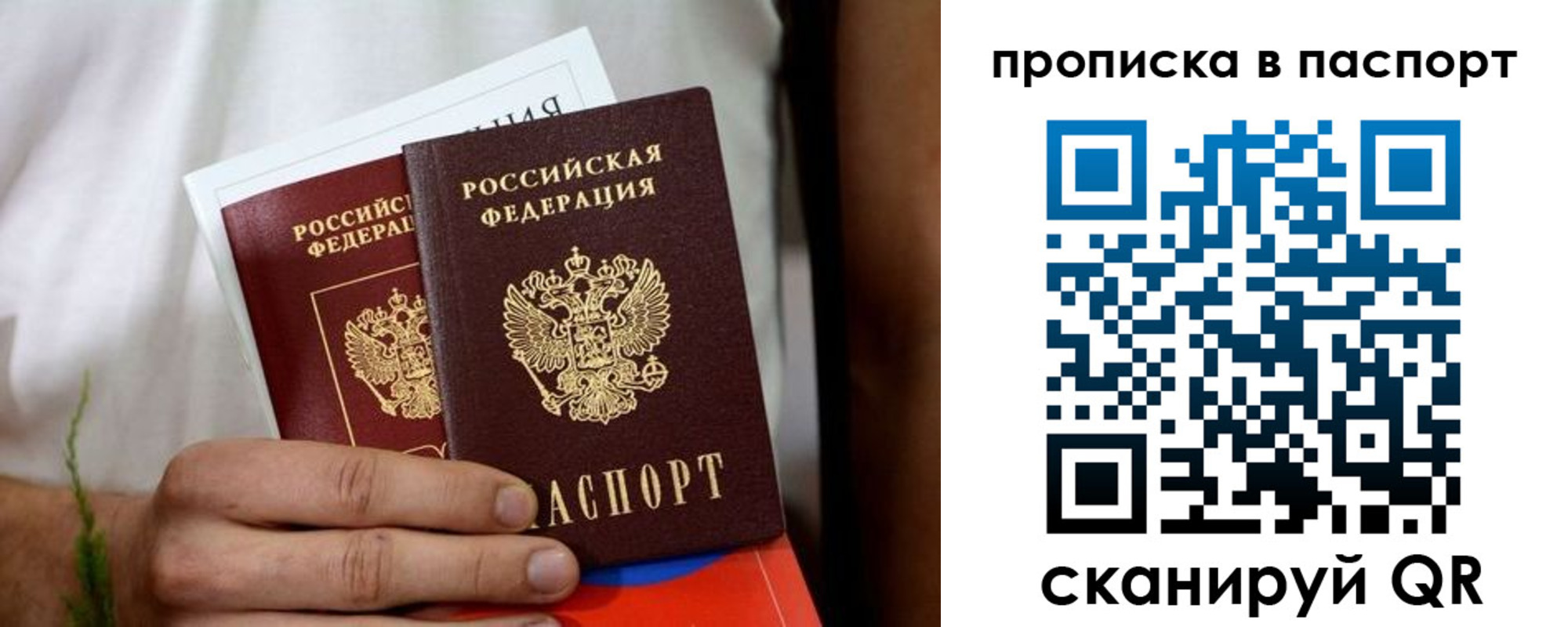 регистрация для дет. сада в Карабаново